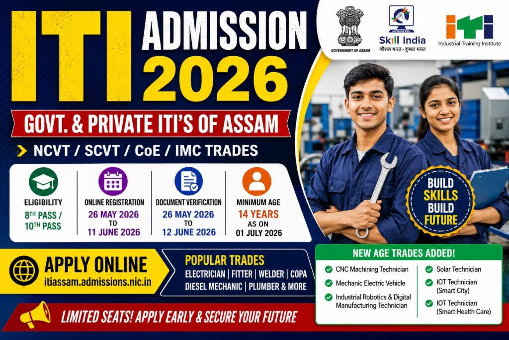 Assam ITI Admission 2026